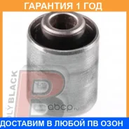 ����������� Polyblack / MB06176 �������� 12 ��� MB06176 ����