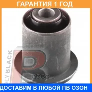 ����������� Polyblack / MB06396 �������� 12 ��� MB06396 ����