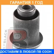 ����������� Polyblack / MB06397 �������� 12 ��� MB06397 ����