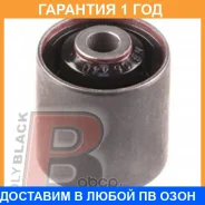����������� Polyblack / MB06440 �������� 12 ��� MB06440 ����