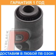 ����������� Polyblack / MZ061642 �������� 12 ��� MZ061642 ����