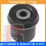 ����������� Polyblack / MZ061638 �������� 12 ��� MZ061638 ����