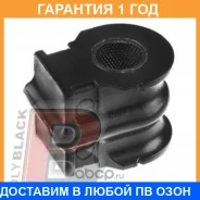 ������ Polyblack / N01261 �������� 12 ��� ���� �� 2 �� N01261 ����