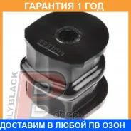 ������ Polyblack / N01968 �������� 12 ��� ���� �� 2 �� N01968 ����