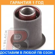 ����������� Polyblack / N061049 �������� 12 ��� N061049 ����