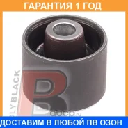 ����������� Polyblack / N061054 �������� 12 ��� N061054 ����