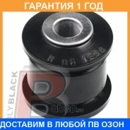����������� Polyblack / N061398 �������� 12 ��� N061398 ����