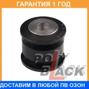 ����������� Polyblack / N061546 �������� 12 ��� N061546 ����