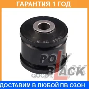 ����������� Polyblack / N061598 �������� 12 ��� N061598 ����