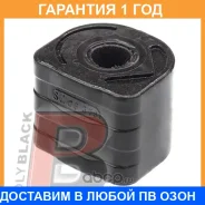 ����������� Polyblack / SZ08373 �������� 12 ��� SZ08373 ����