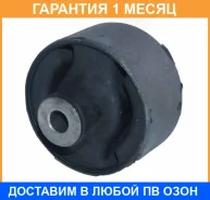����������� RBI / M25CS30B �������� 1 ��� M25CS30B ����