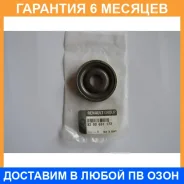 ��������� ����� ������������ 82 00 651 172 Renault / 8200651172 �������� 6 ��� 8200651172 ����