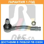���������� ������� ���� RTS / 9100786210 �������� 12 ��� 9100786210 ����