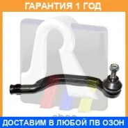 ���������� ������� ���� RTS / 91904041 �������� 12 ��� 91904041 ����