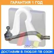 ���������� ������� ���� RTS / 91024012 �������� 12 ��� 91024012 ����