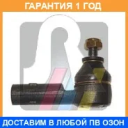 ���������� ������� ���� RTS / 9109705 �������� 12 ��� 9109705 ����