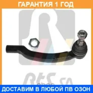 ���������� ���������� ������� ���� RTS / 9190503110 �������� 12 ��� 9190503110 ����