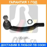 ���������� ���������� ������� ���� RTS / 9190503210 �������� 12 ��� 9190503210 ����