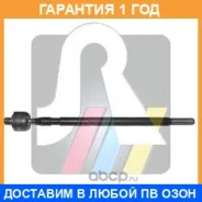 ������ ������, ������� ���� RTS / 9201477 �������� 12 ��� 9201477 ����