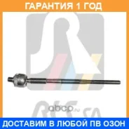 ������ ������, ������� ���� RTS / 9202361 �������� 12 ��� 9202361 ����
