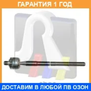 ������� ���� RTS / 9290187 �������� 12 ��� 9290187 ����