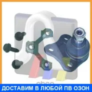������� / ������������ ������ RTS / 9300955156 9300955156 ����