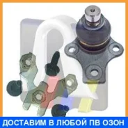 ������� / ������������ ������ RTS / 9300926056 9300926056 ����