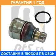 ������� ����� RTS / 9309760 �������� 12 ��� 9309760 ����