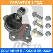 ������� ����� RTS / 9302406056 �������� 12 ��� 9302406056 ����
