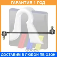 ���� / ������, ������������ RTS / 9700713 �������� 12 ��� 9700713 ����
