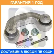 ���� / ������, ������������ RTS / 9705963156 �������� 12 ��� 9705963156 ����