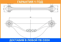����� ����. ����. ������� L/R SK / SKCA1585 �������� 12 ��� SKCA1585 ����