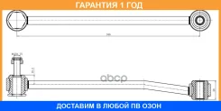 ���� ������������� ����. ����. L/R SK / SKSL1361 �������� 12 ��� SKSL1361 ����