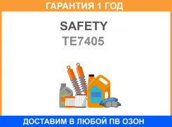 ���������� ������� IN RL Safety / TE7405 �������� 12 ��� 8-94124-585-1, ����� TE7405 ����