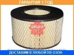 ������ ��������� Sakura / A1112 A1112 ����