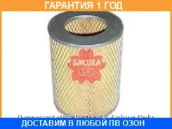 ������ ��������� Sakura / A1116 �������� 12 ��� A1116 ����