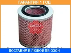 ������ ��������� Sakura / A1117 A1117 ����