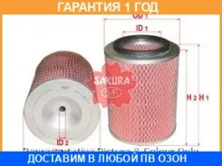 ������ ��������� Sakura / A1817 �������� 12 ��� A1817 ����