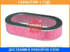 ������ ��������� Sakura / A1834 �������� 12 ��� A1834 ����