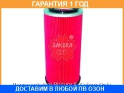 ������ ��������� Sakura / A1826 �������� 12 ��� A1826 ����