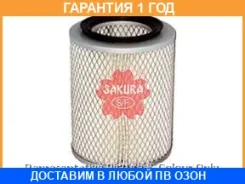 ������ ��������� Sakura / A1882 �������� 12 ��� A1882 ����