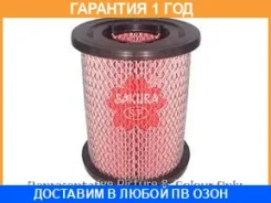 ������ ��������� Sakura / A1857 �������� 12 ��� A1857 ����