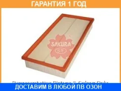 ������ ��������� Sakura / A31100 �������� 12 ��� A31100 ����