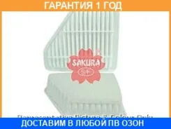 ������ ��������� Sakura / A3314 �������� 12 ��� A3314 ����