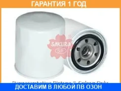 ������ �������� Sakura / C1118 �������� 12 ��� C1118 ����