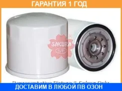 ������ �������� Sakura / C1504 C1504 ����