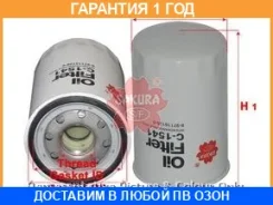 ������ �������� Sakura / C1541 C1541 ����