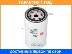 ������ �������� Sakura / C2221 �������� 12 ��� C2221 ����