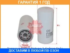 ������ �������� Sakura / C51070 �������� 12 ��� C51070 ����