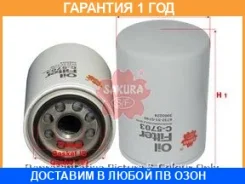������ �������� Sakura / C5703 �������� 12 ��� C5703 ����